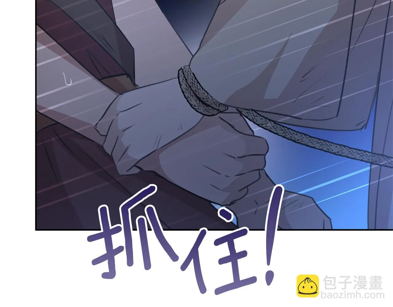 第80话 有仇报仇 第108页