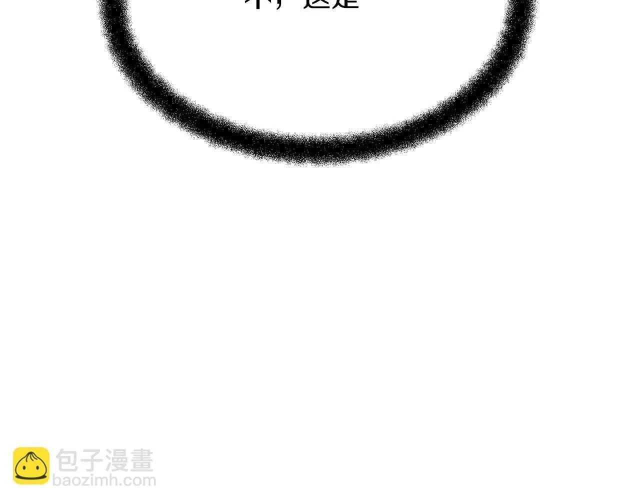 第85话 放火 第64页