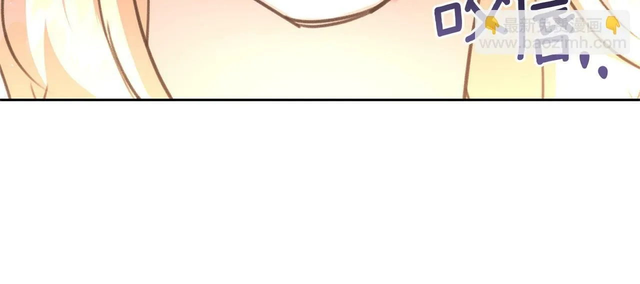 第85话 放火 第78页