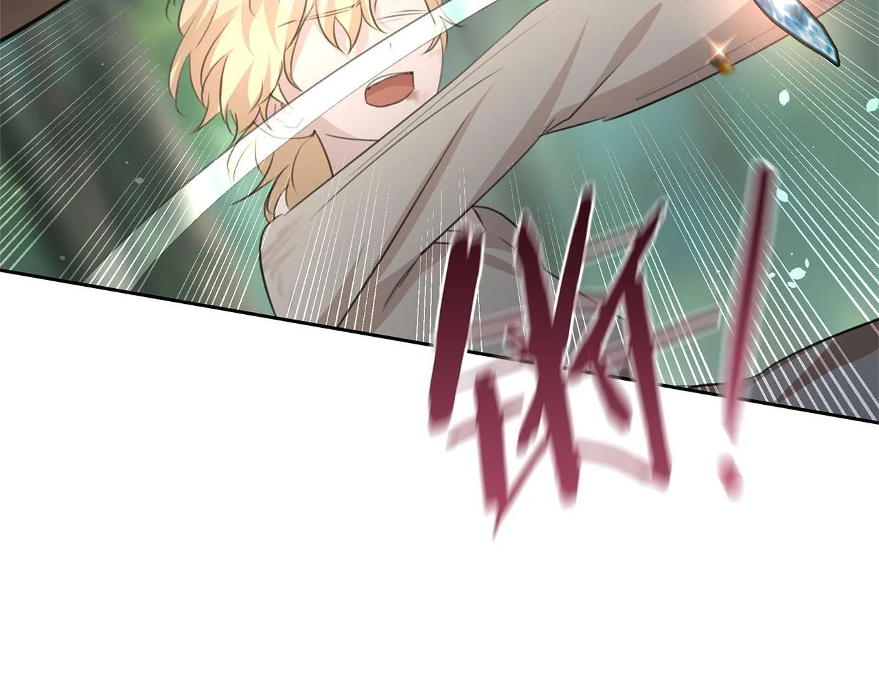 第85话 放火 第109页