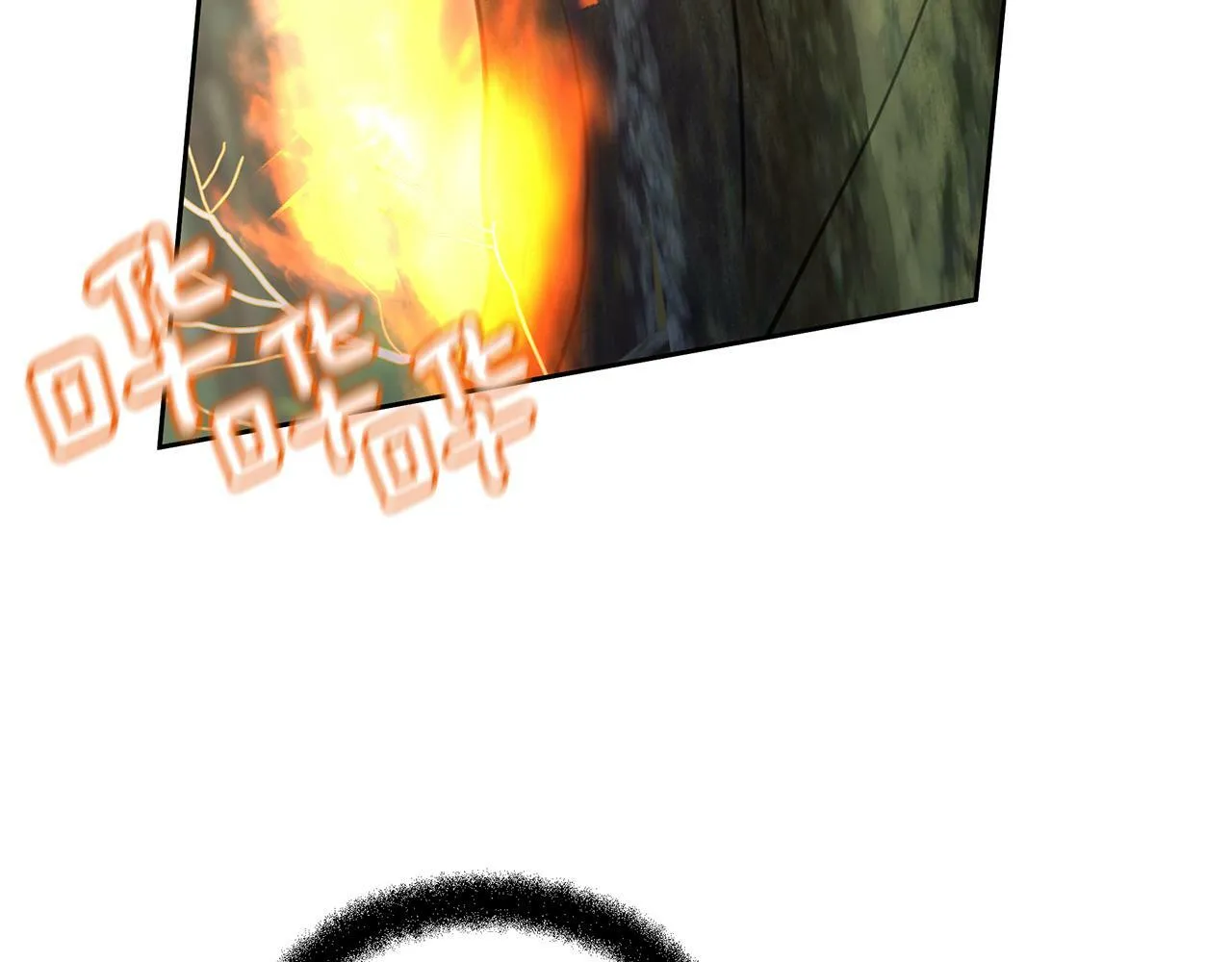 第85话 放火 第121页