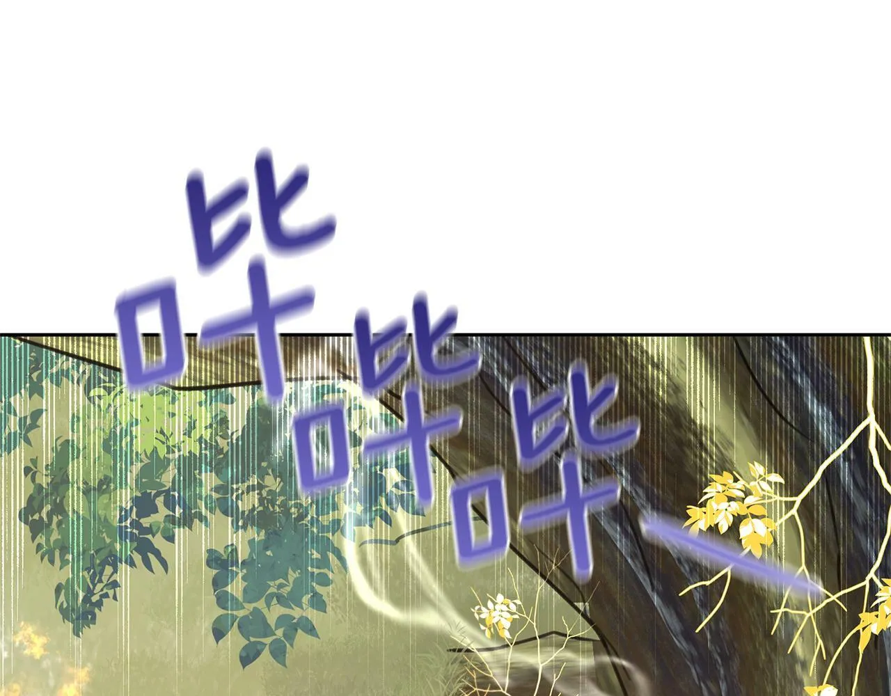 第85话 放火 第128页