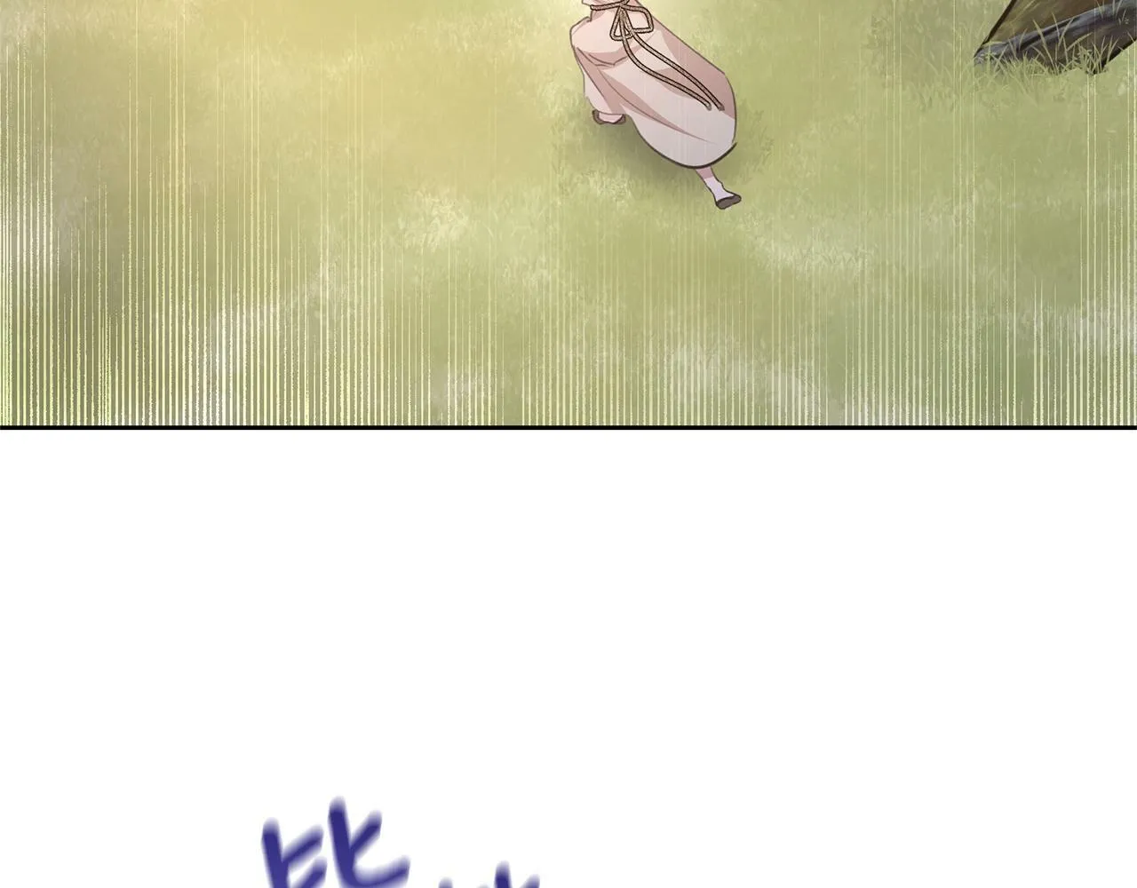 第85话 放火 第130页