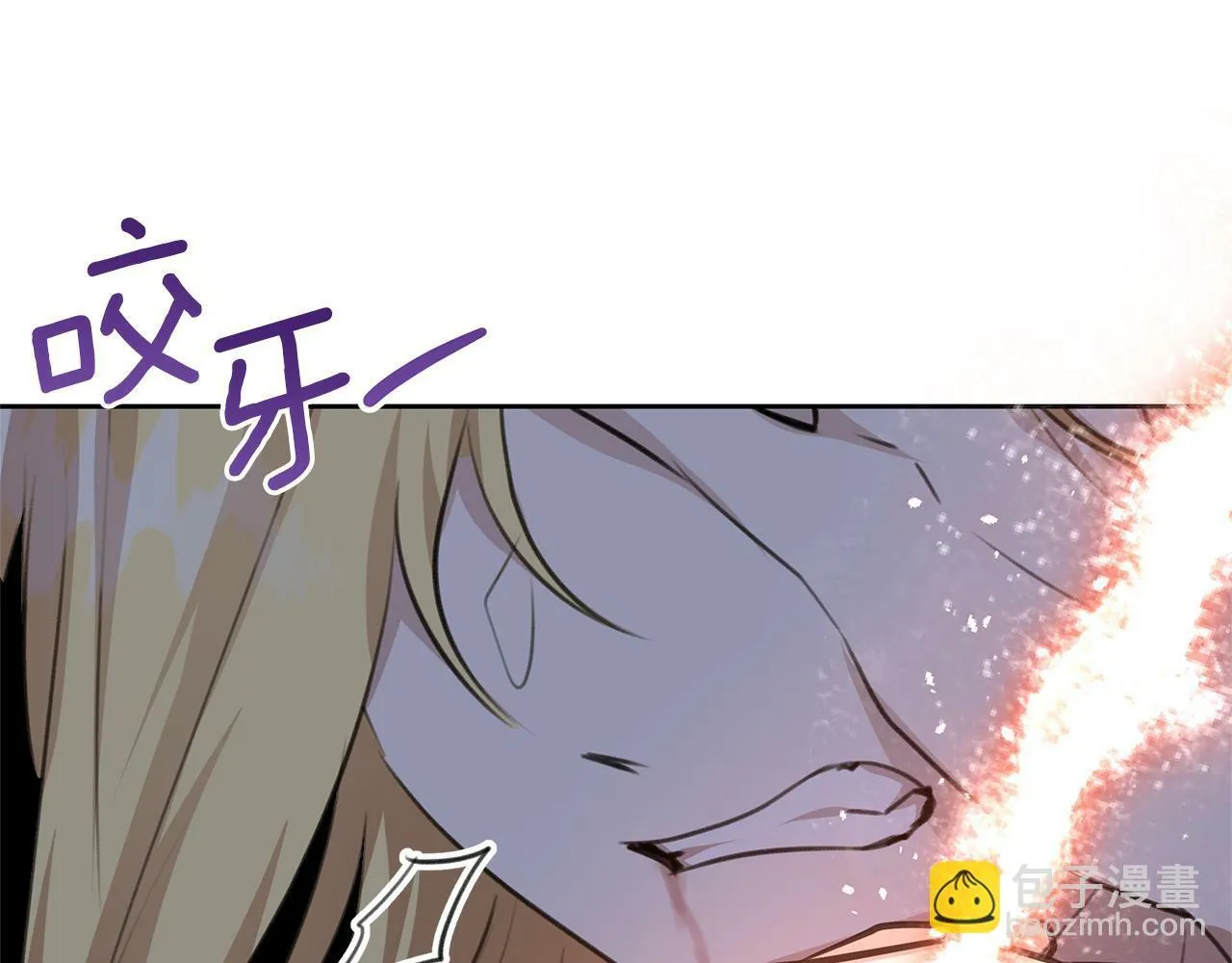 第85话 放火 第163页
