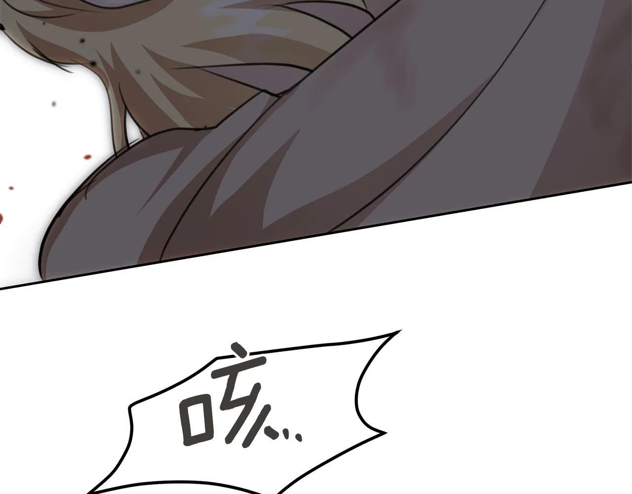 第85话 放火 第171页