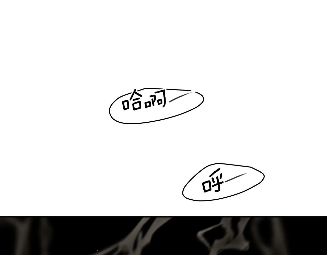 第85话 放火 第187页