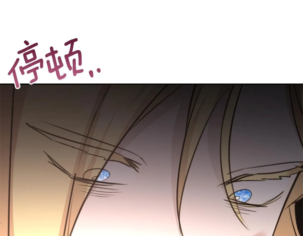 第85话 放火 第200页