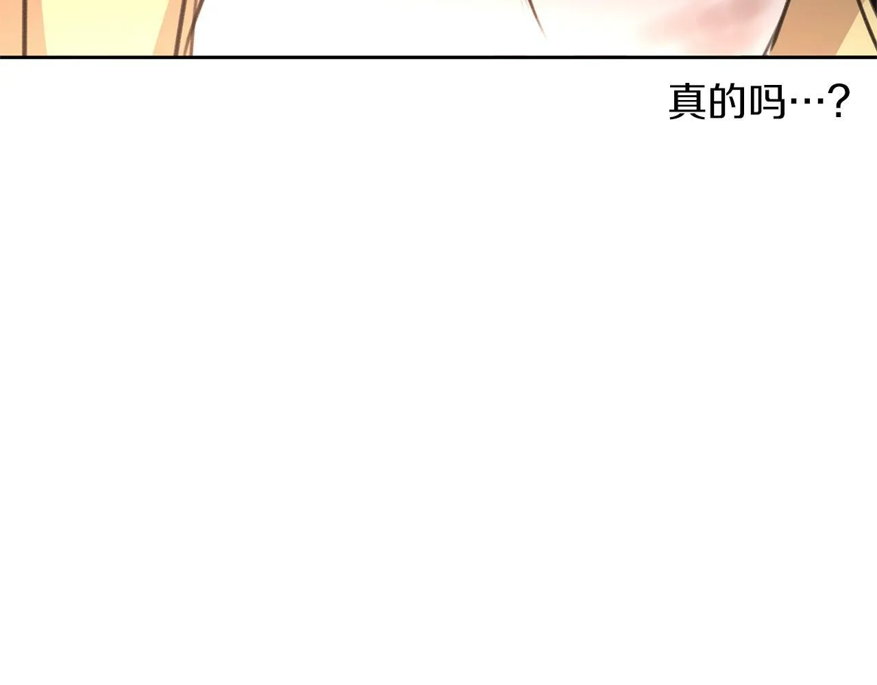 第85话 放火 第201页