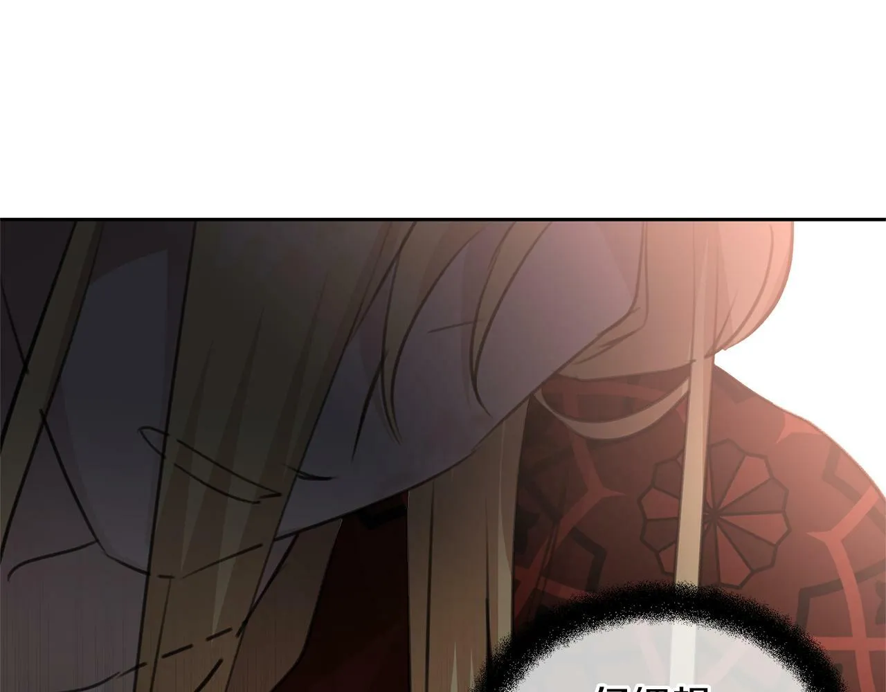第85话 放火 第218页