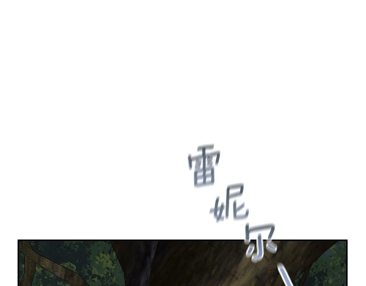 第85话 放火 第227页