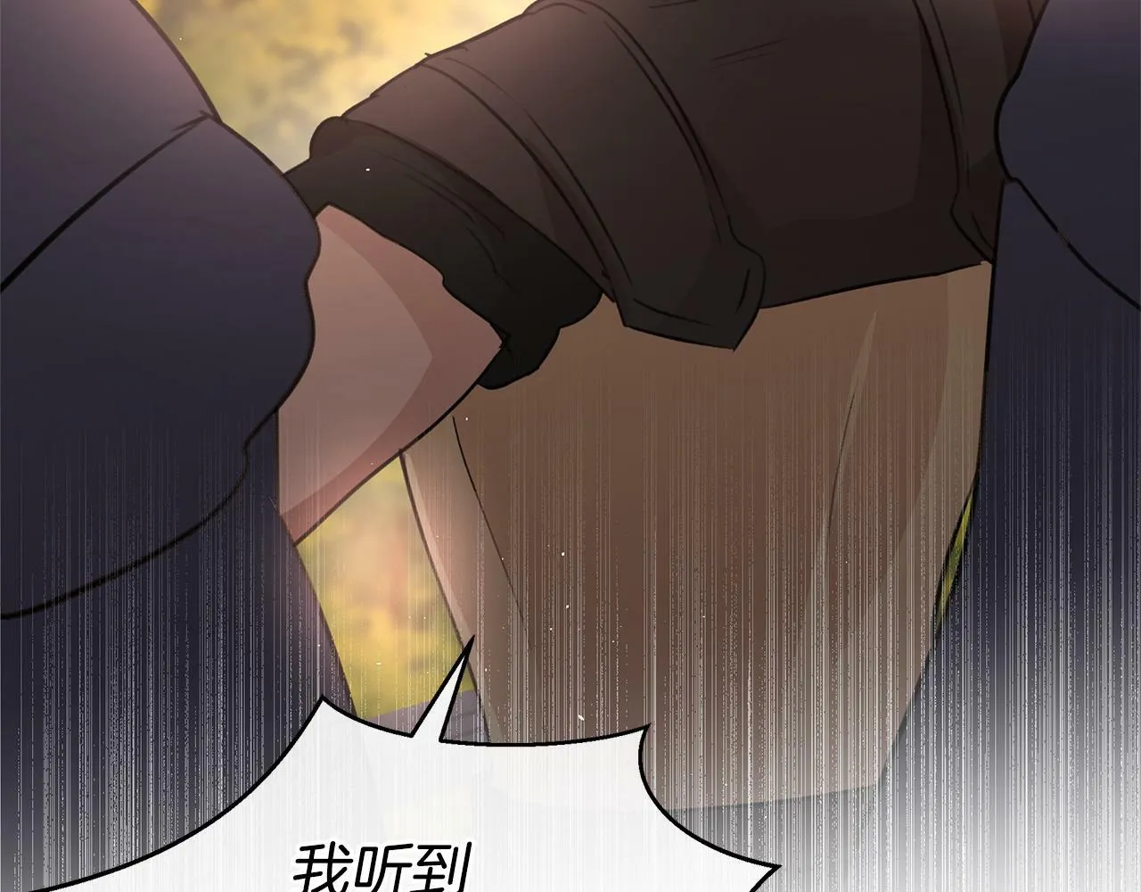 第85话 放火 第252页