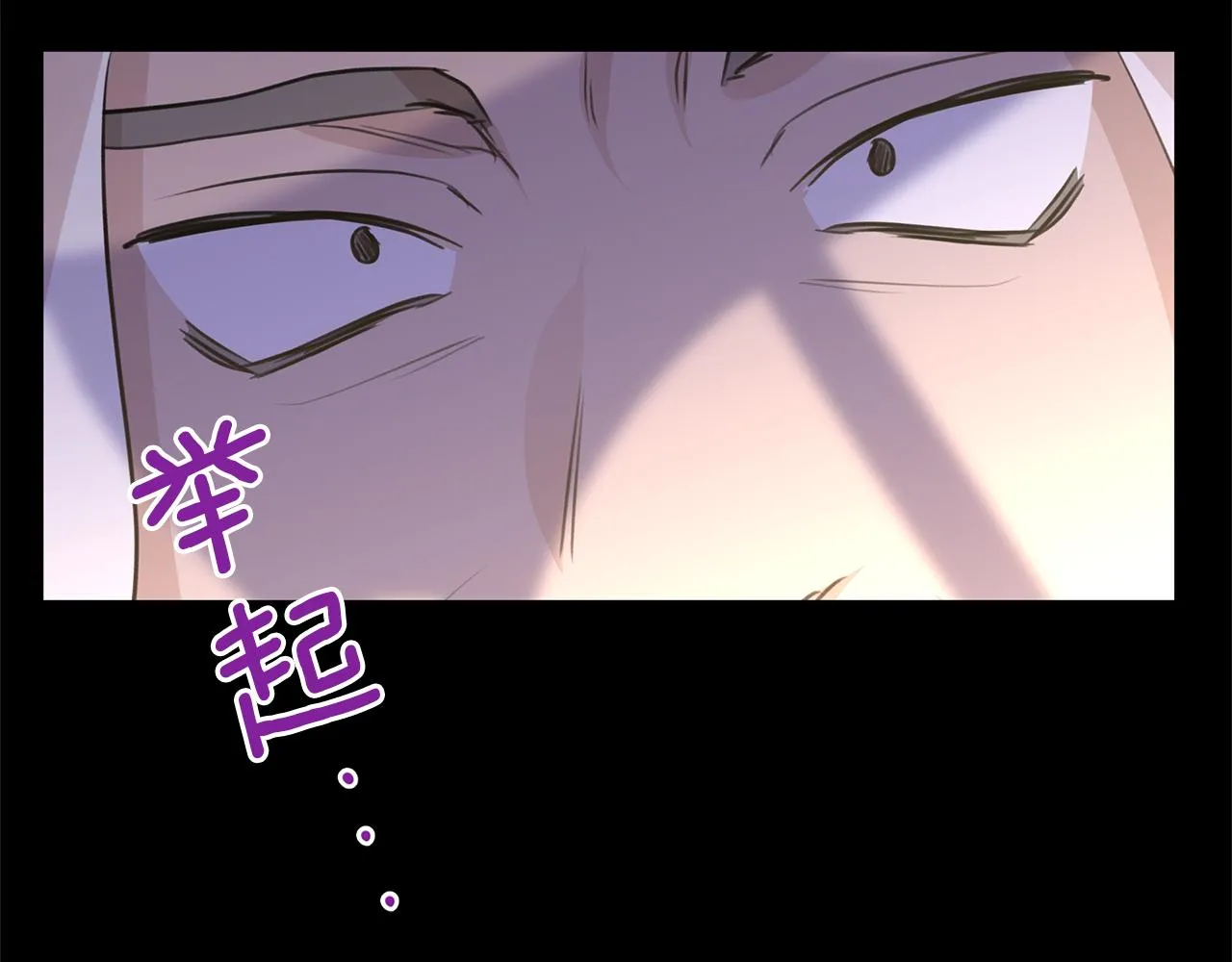 第39话 北国的审判 第184页