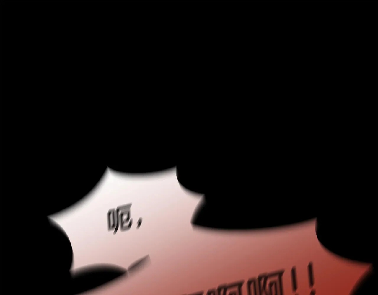 第39话 北国的审判 第186页