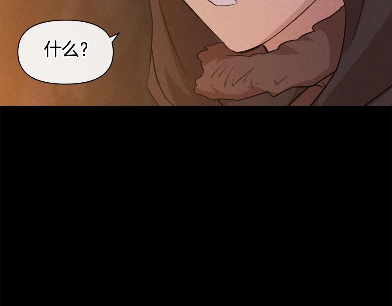 第39话 北国的审判 第225页
