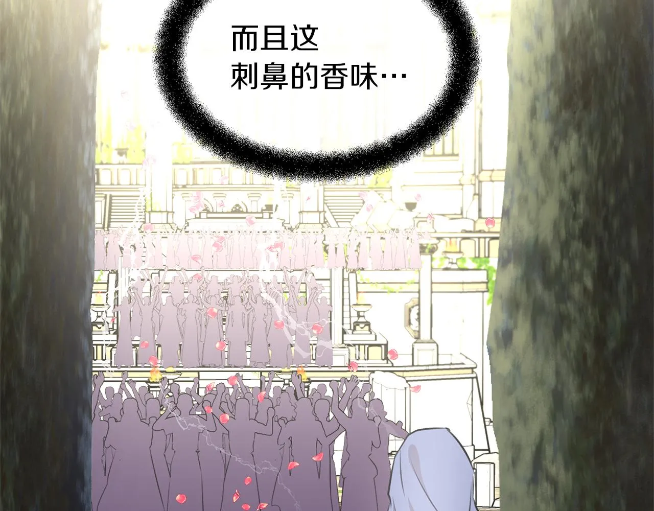 第36话 令人作呕 第122页