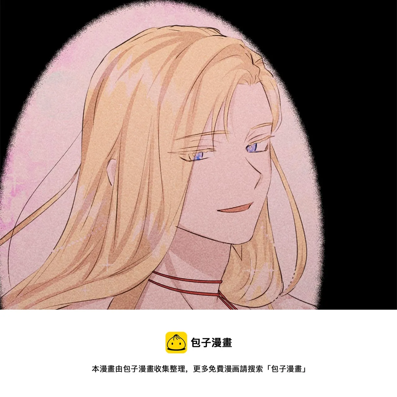 第32话 真相 第41页