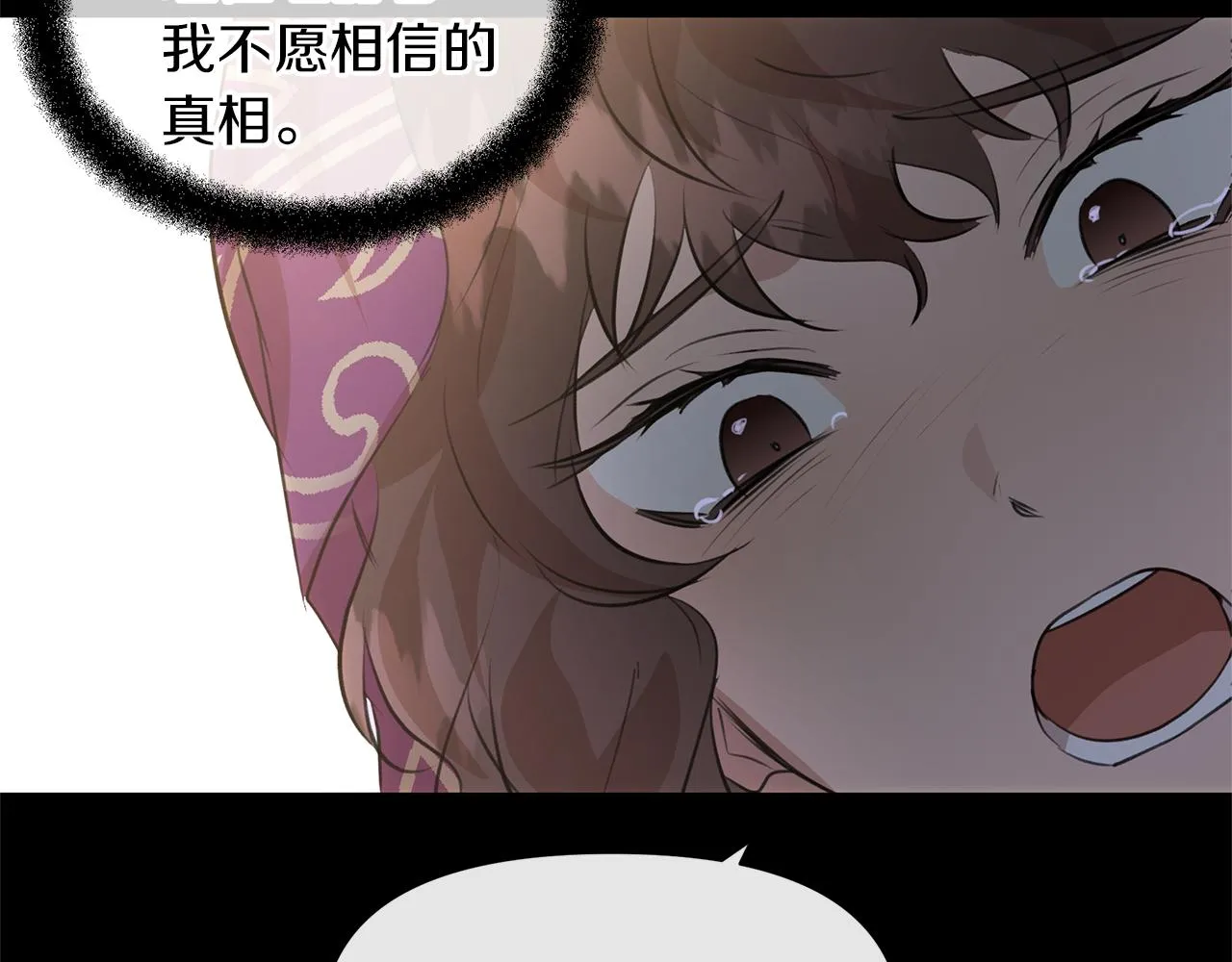 第32话 真相 第112页