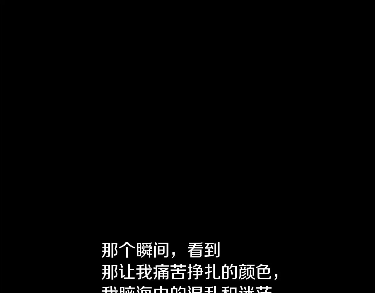 第32话 真相 第163页