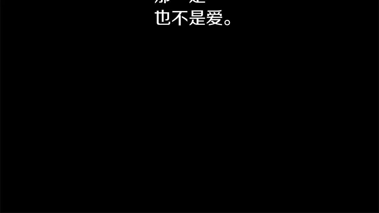 第32话 真相 第169页