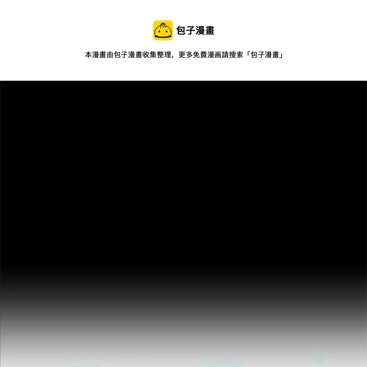 第32话 真相 第181页
