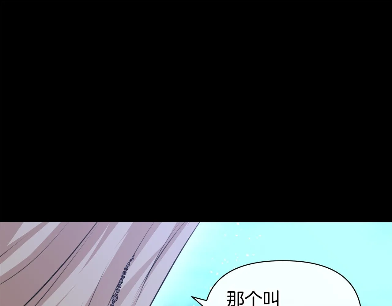 第27话 你不要哭 第19页