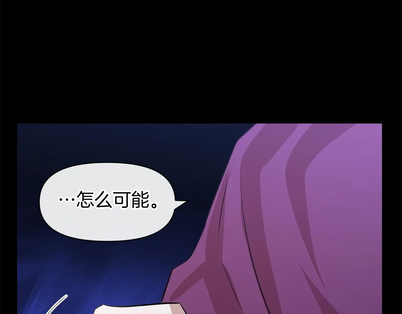 第27话 你不要哭 第23页