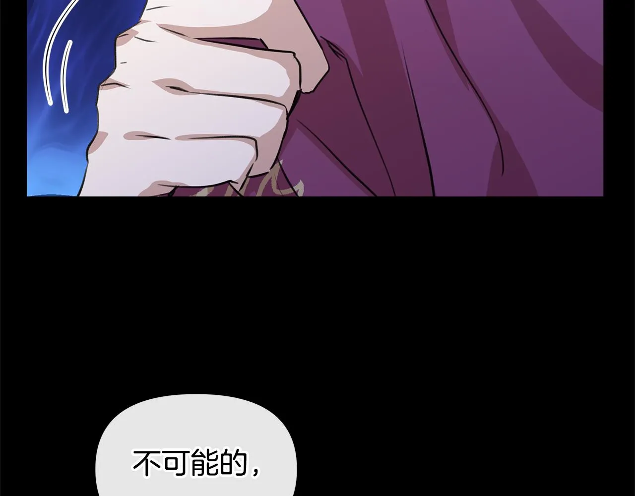 第27话 你不要哭 第24页