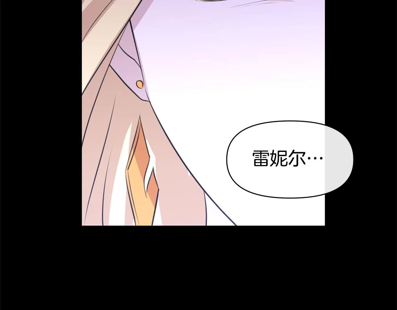 第27话 你不要哭 第26页