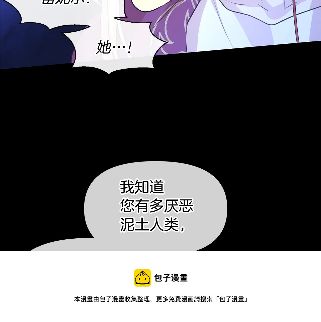 第27话 你不要哭 第41页
