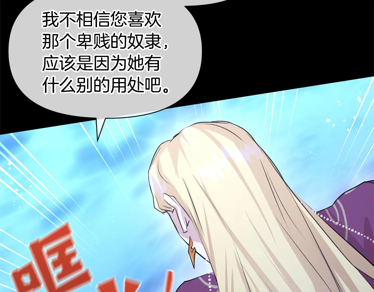 第27话 你不要哭 第42页