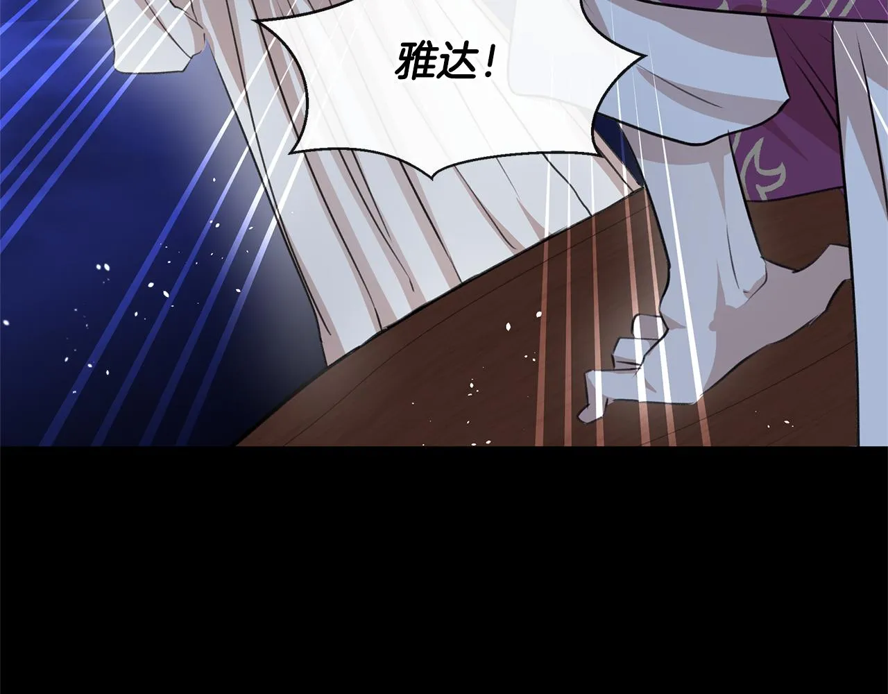 第27话 你不要哭 第44页