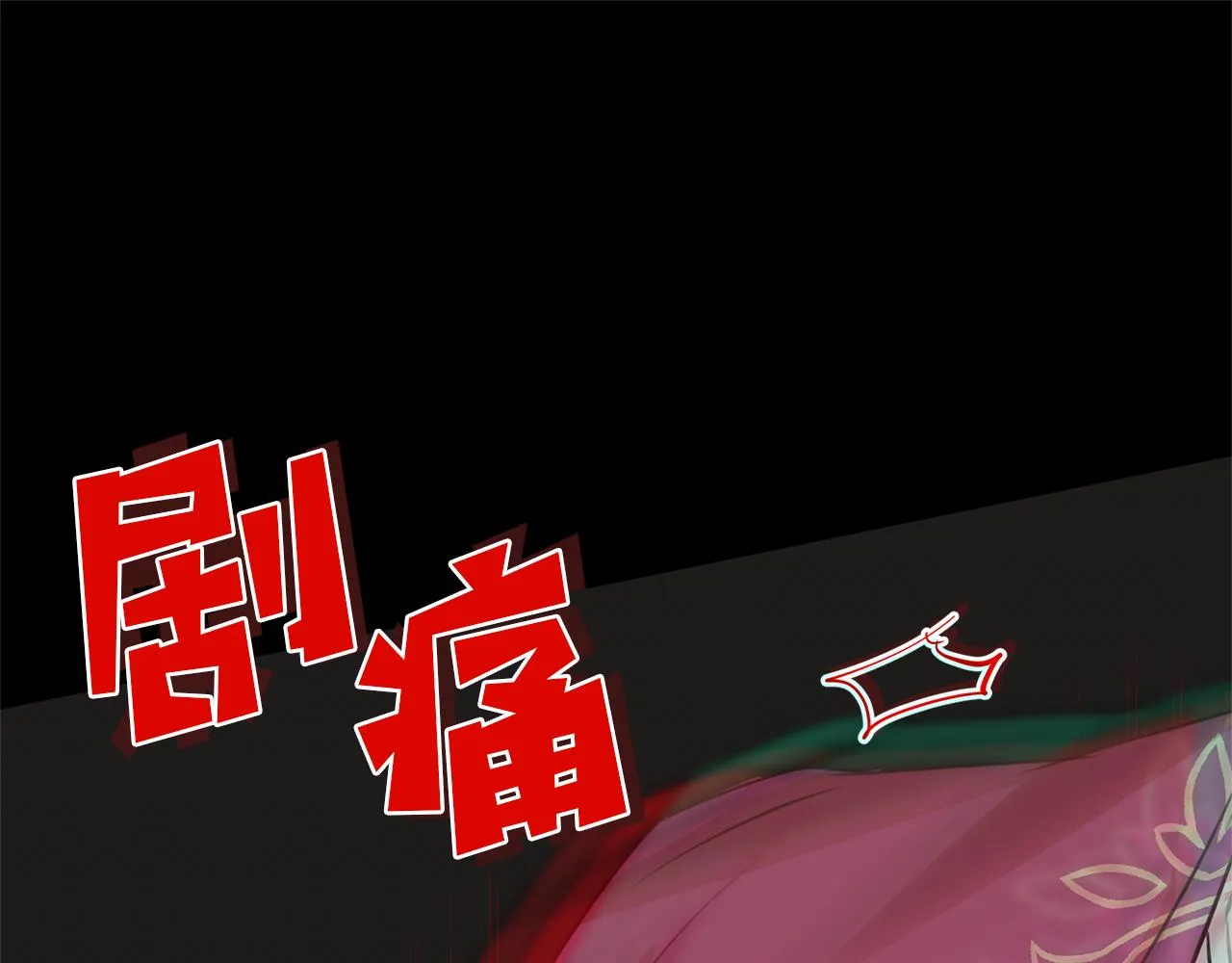 第27话 你不要哭 第46页