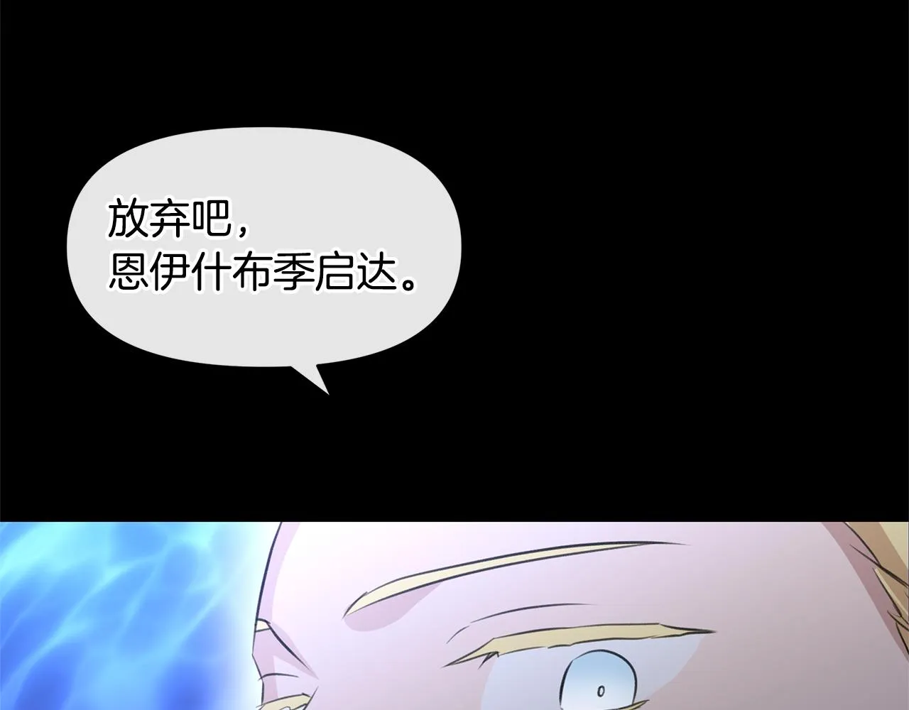 第27话 你不要哭 第48页