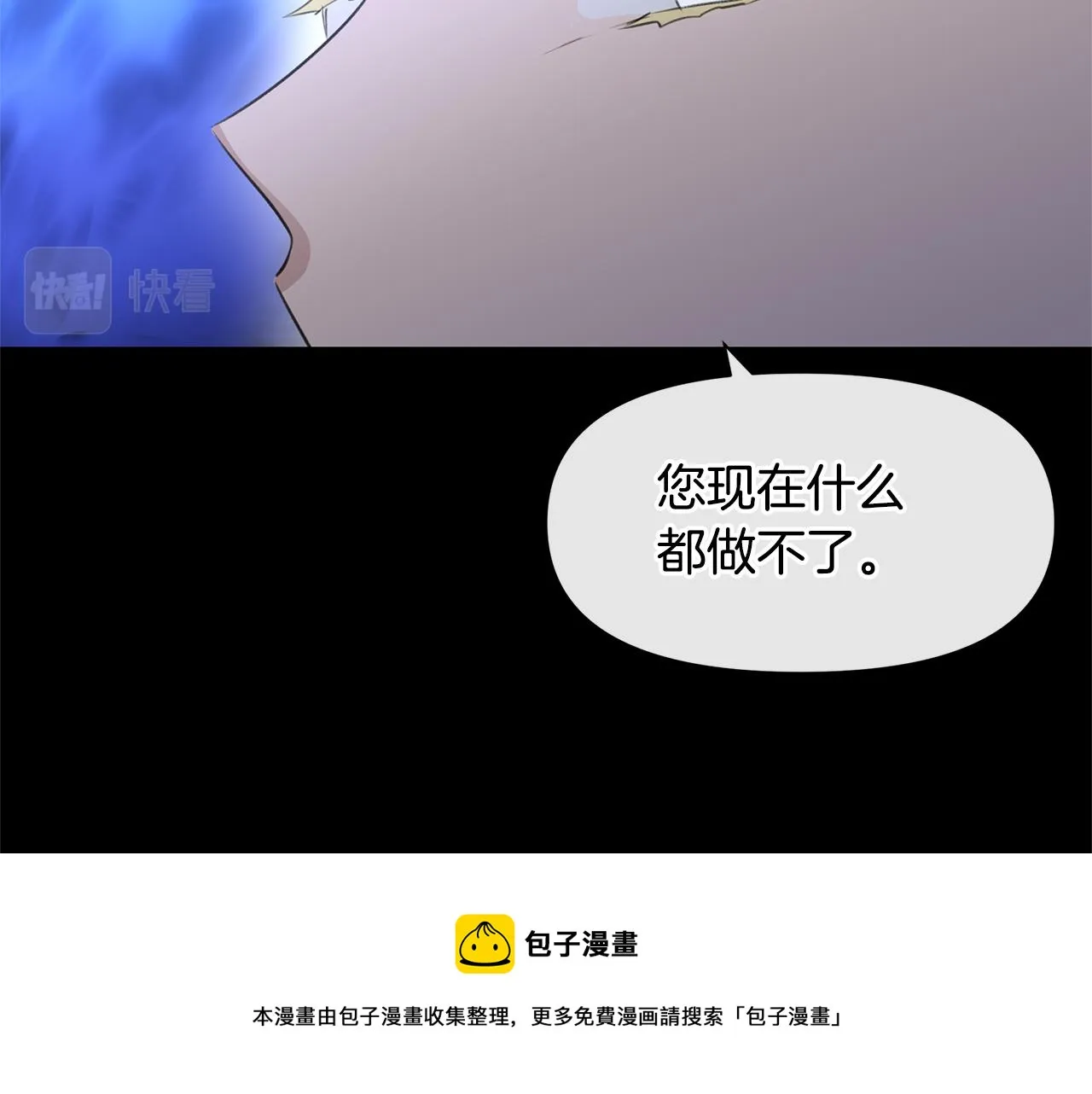 第27话 你不要哭 第49页