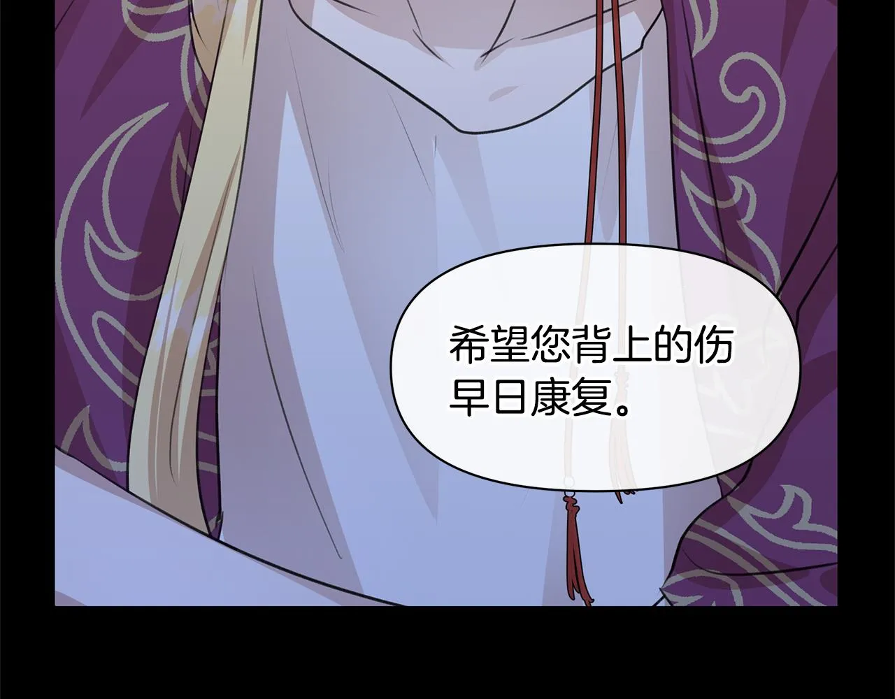 第27话 你不要哭 第55页