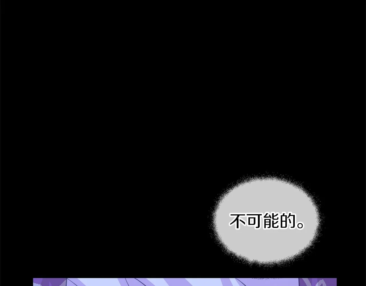第27话 你不要哭 第63页