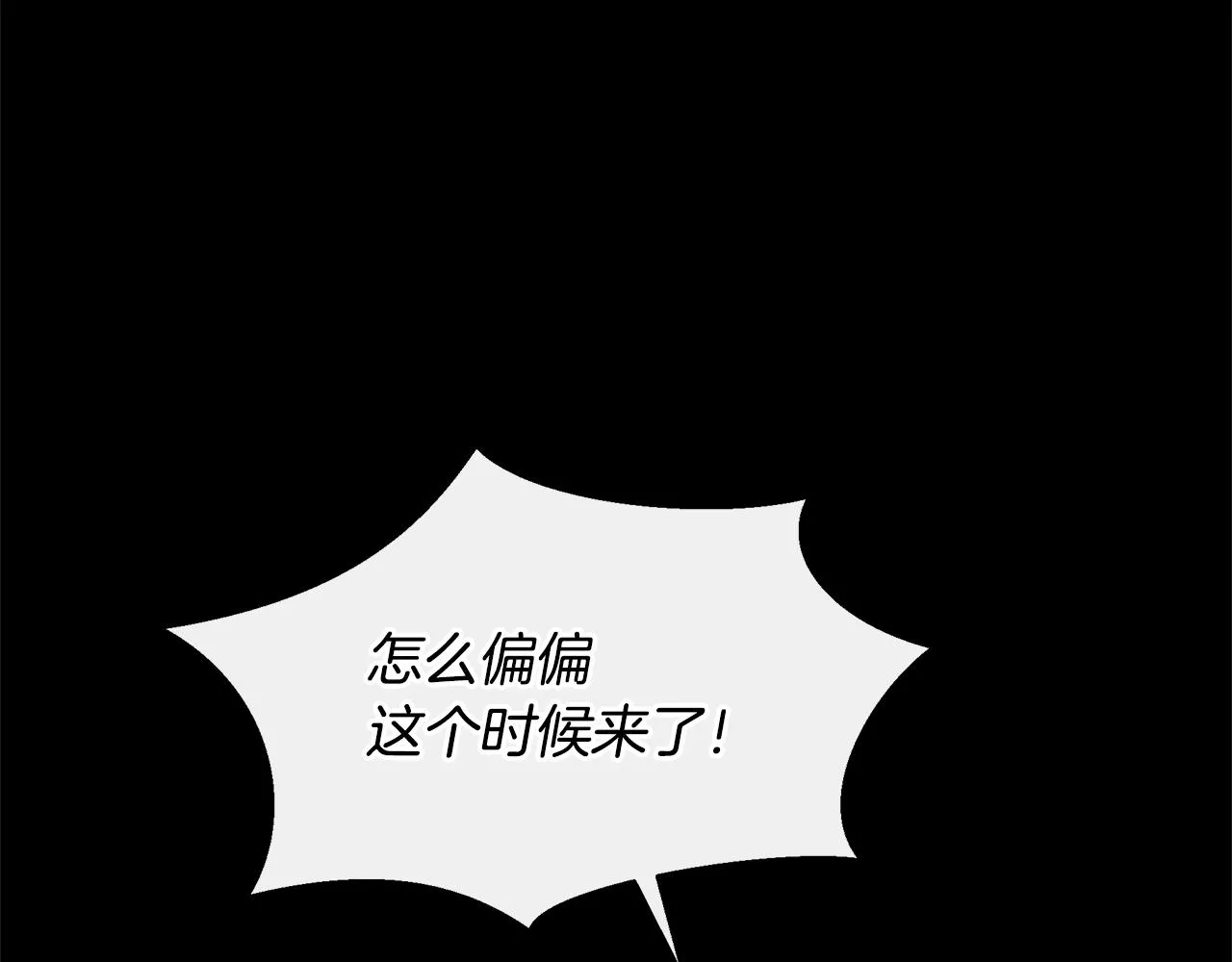 第27话 你不要哭 第68页