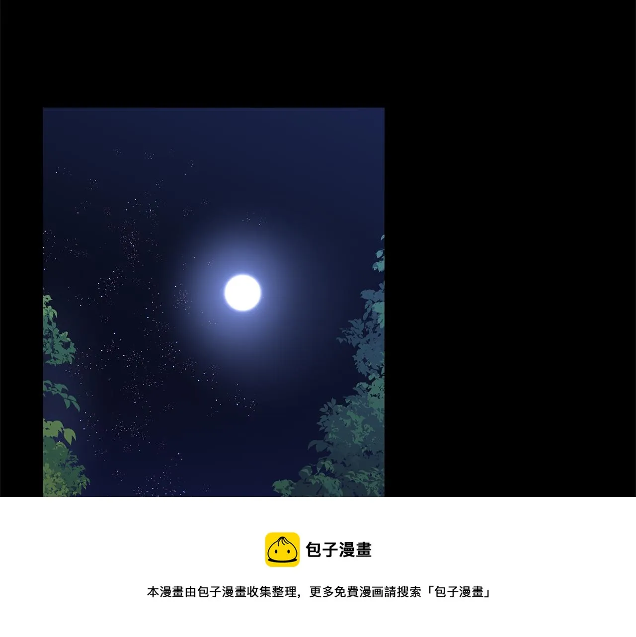 第27话 你不要哭 第73页