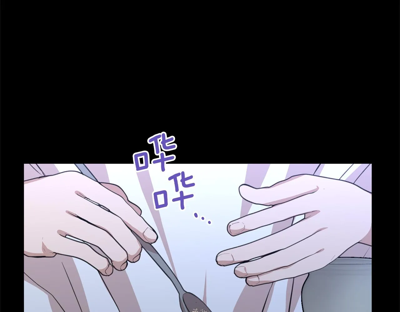 第27话 你不要哭 第76页