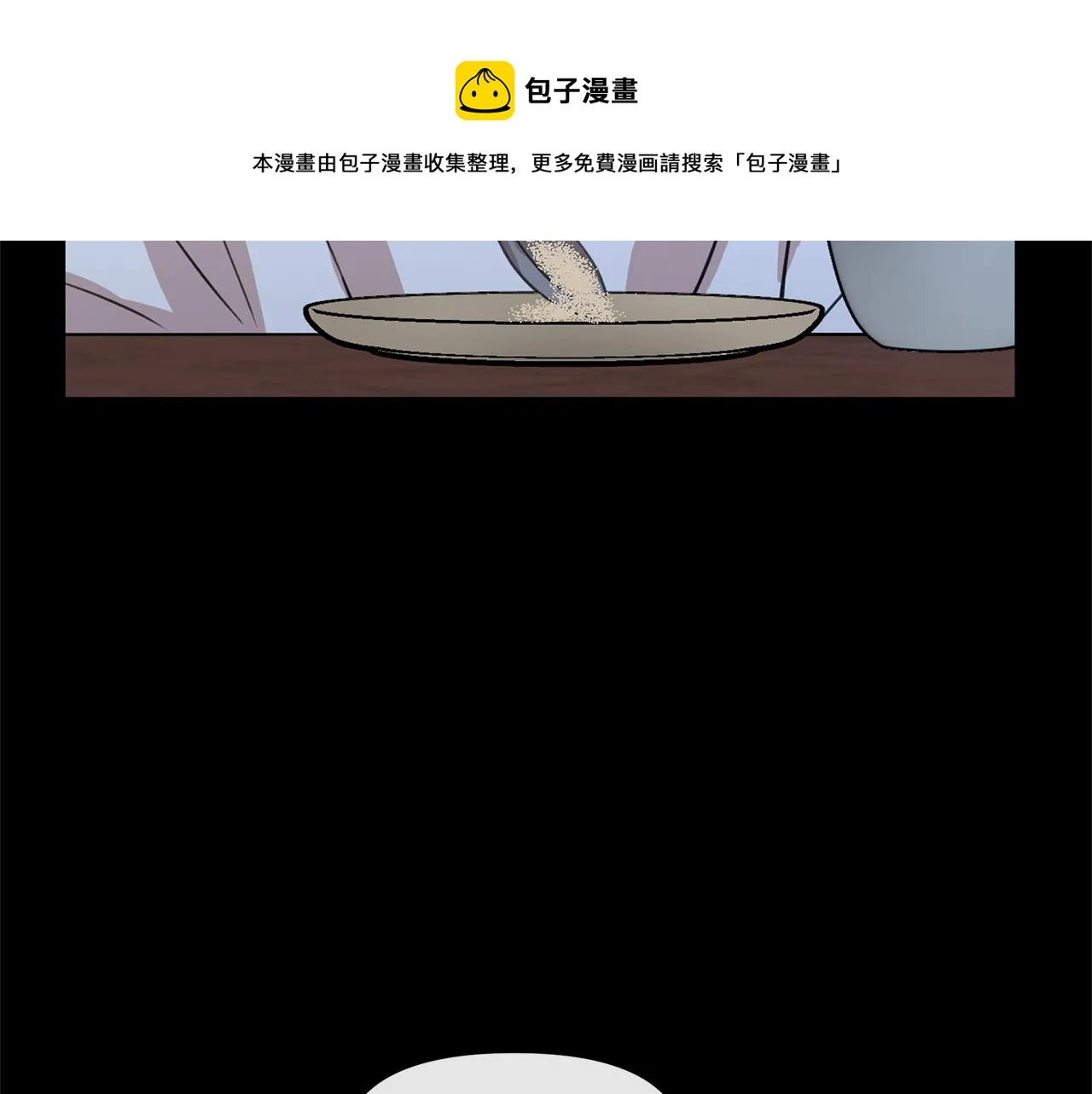 第27话 你不要哭 第77页