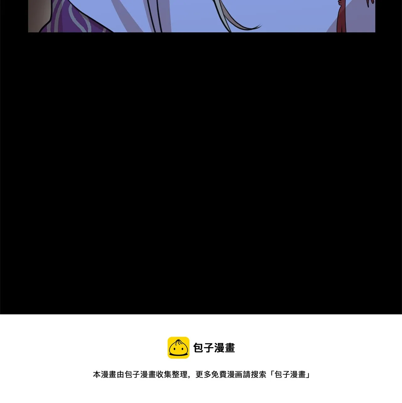 第27话 你不要哭 第85页