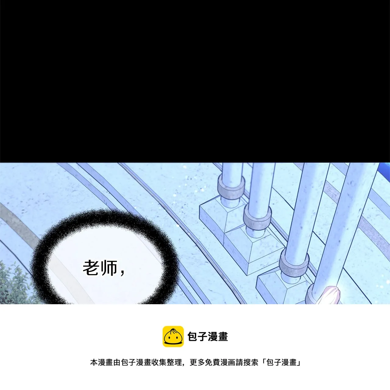 第27话 你不要哭 第93页