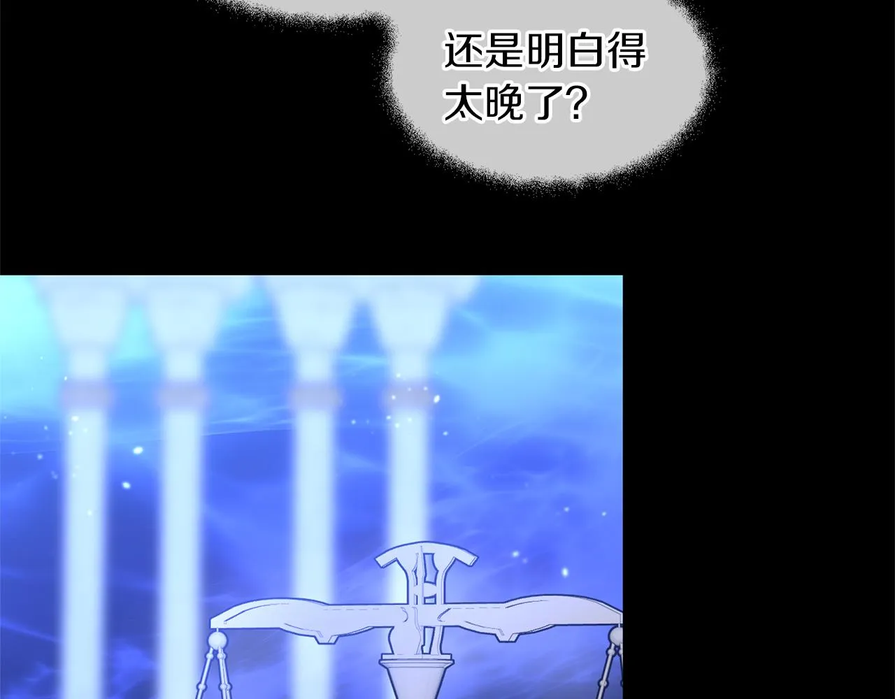 第27话 你不要哭 第96页
