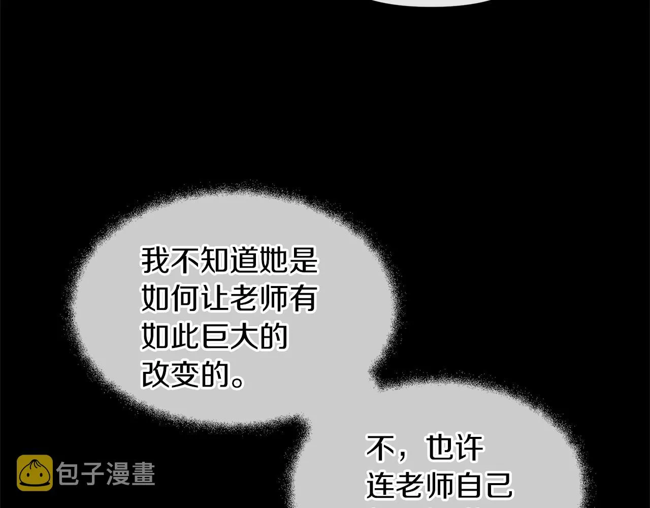 第27话 你不要哭 第103页