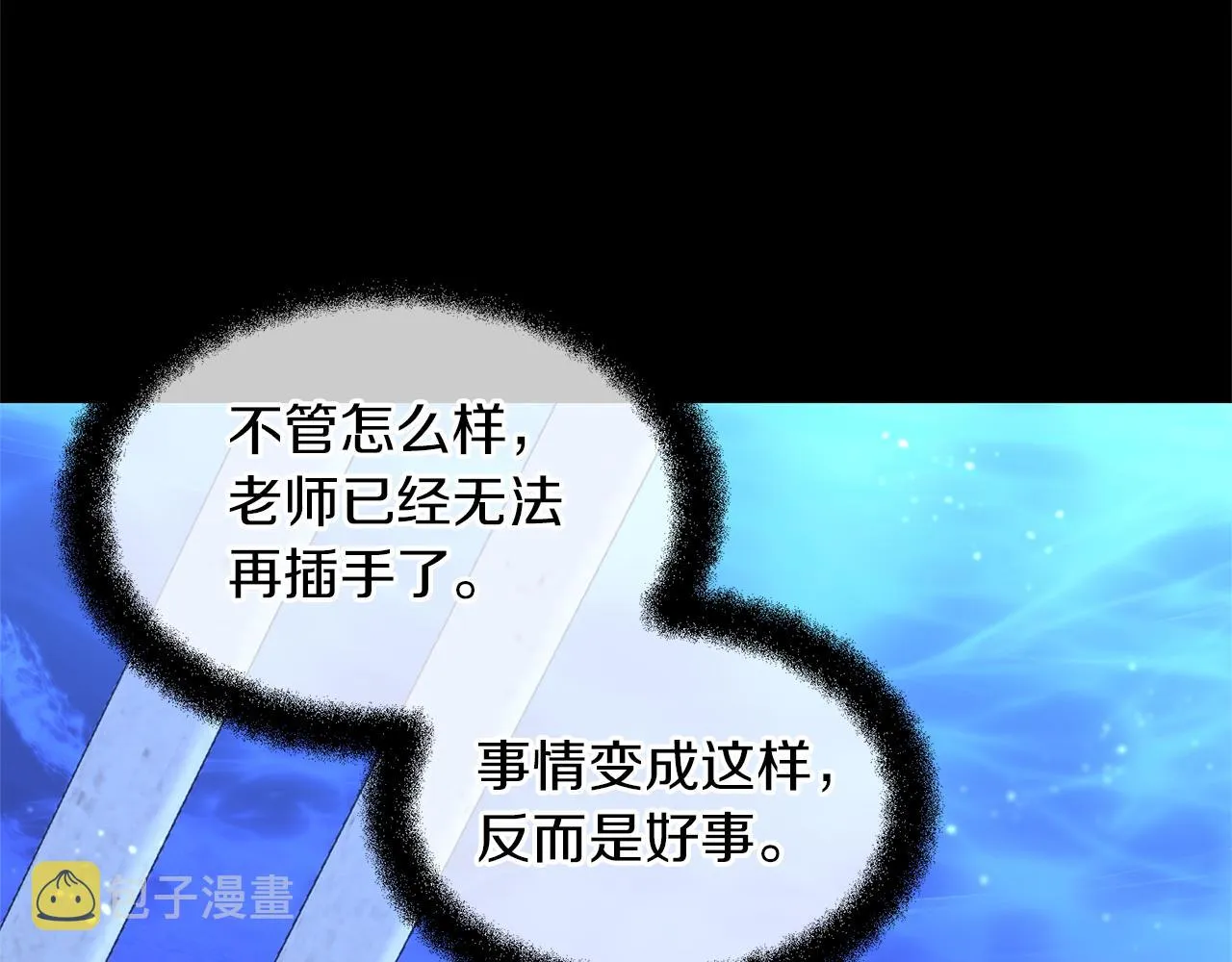 第27话 你不要哭 第107页