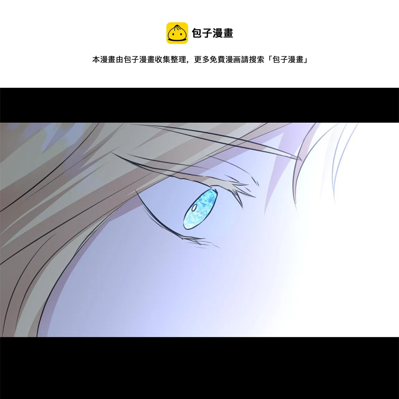 第27话 你不要哭 第113页
