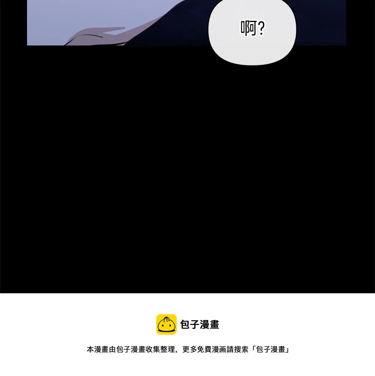 第27话 你不要哭 第117页