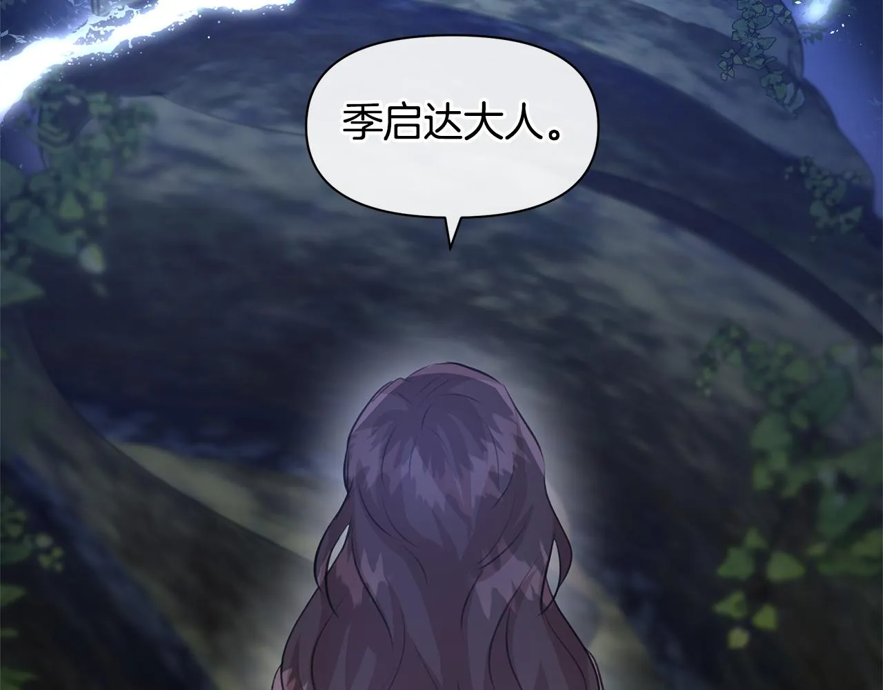 第27话 你不要哭 第126页