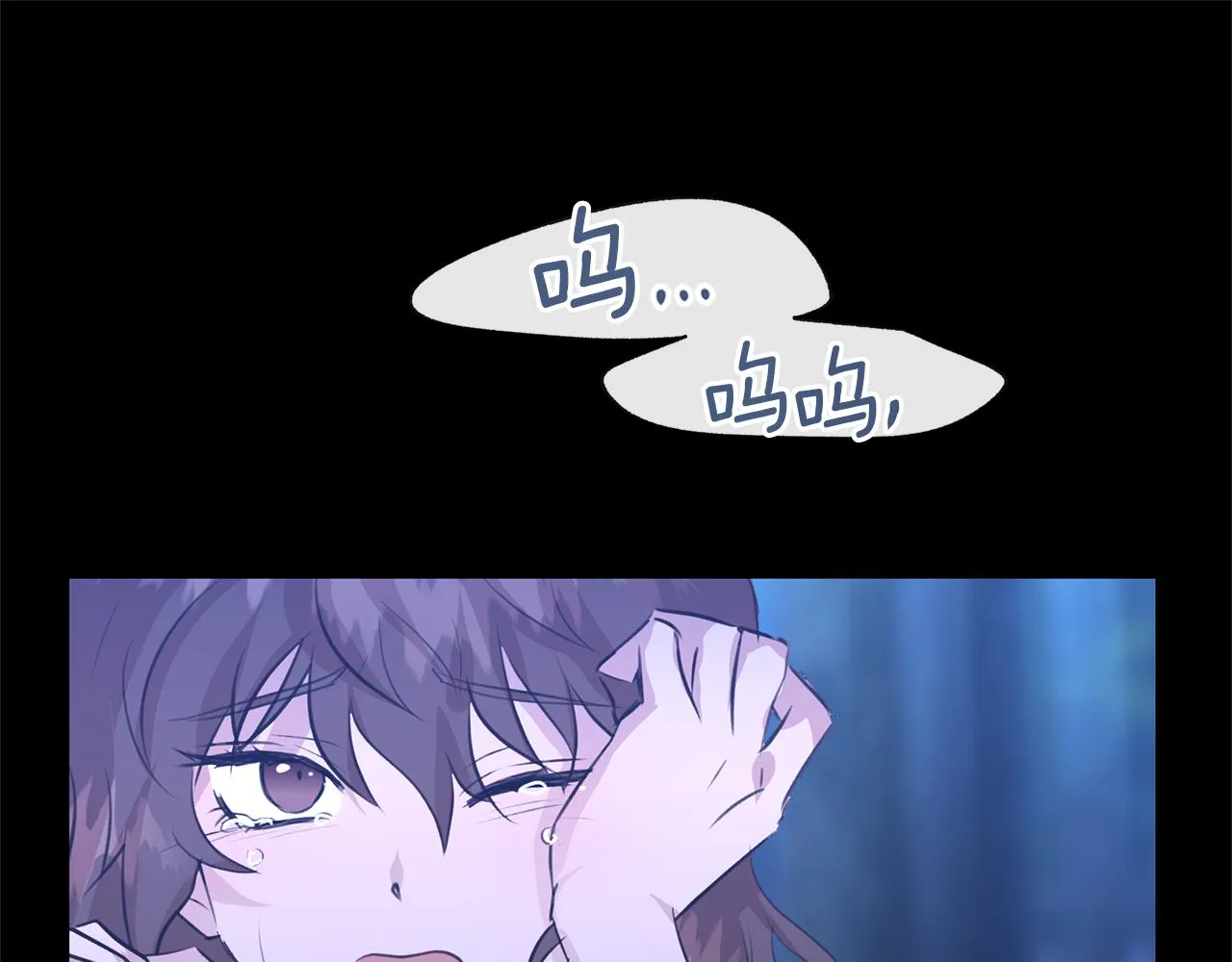 第27话 你不要哭 第128页