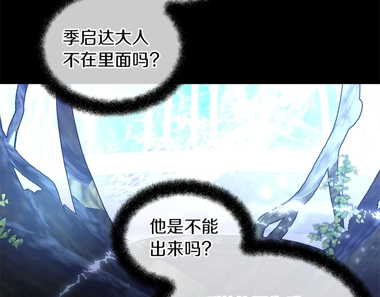 第27话 你不要哭 第131页